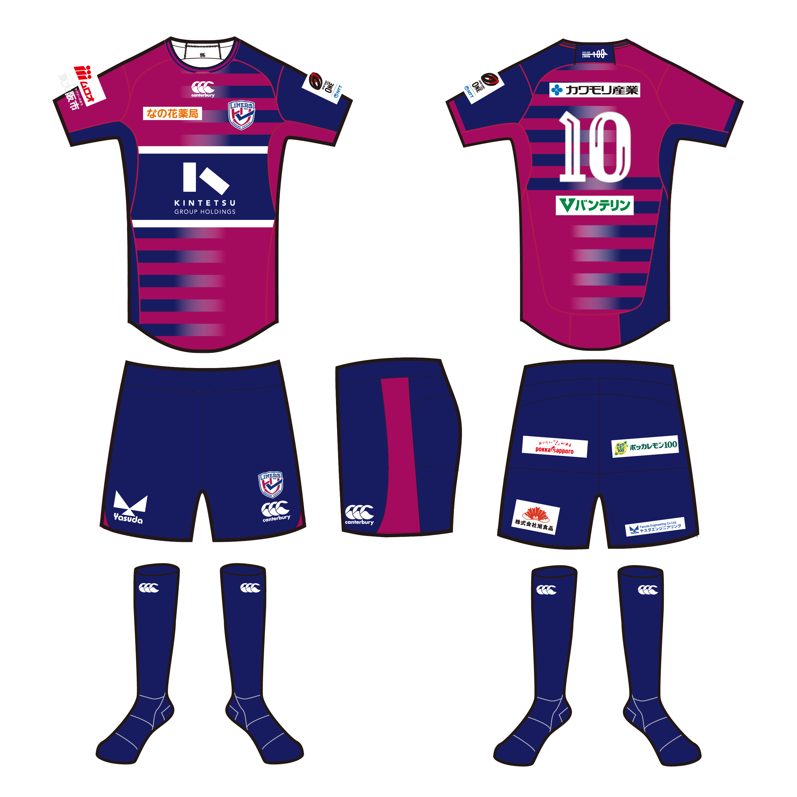 ユニフォーム1st