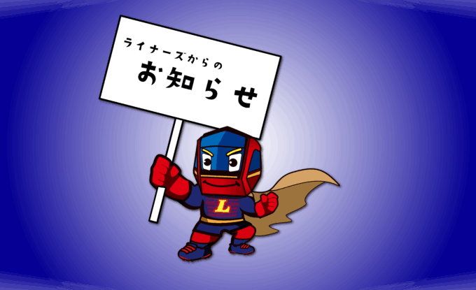 11/29 かわち花園100円笑店街に参加します