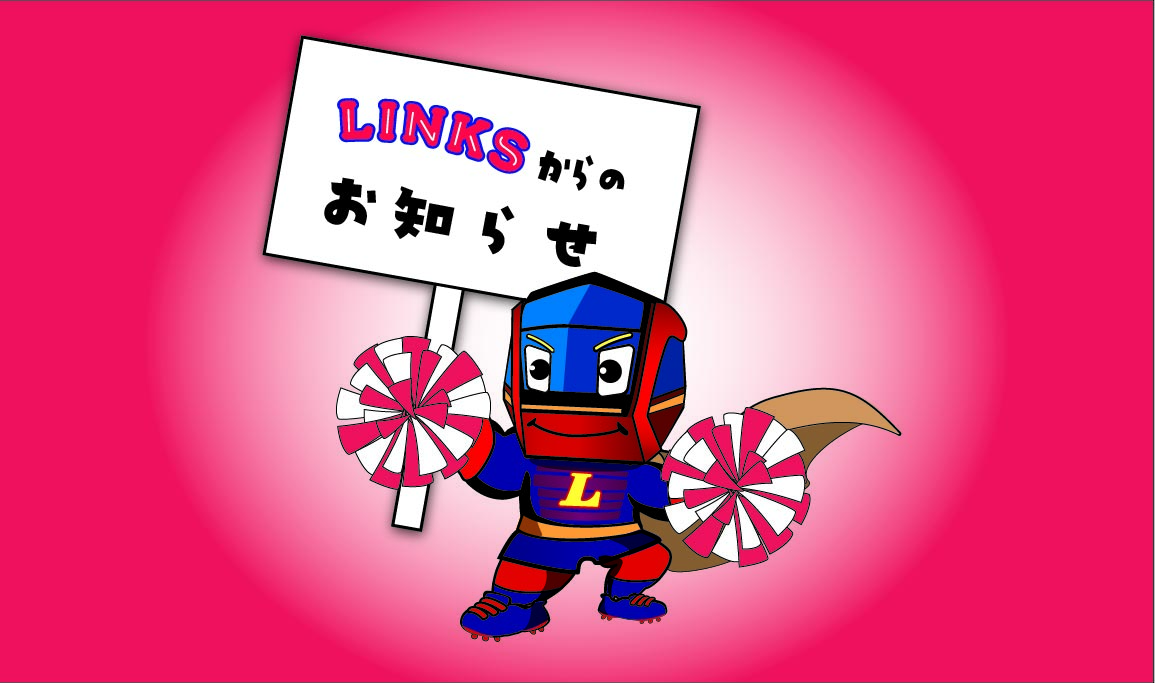 【新クラス開校】LINKS枚方校 開校のお知らせ