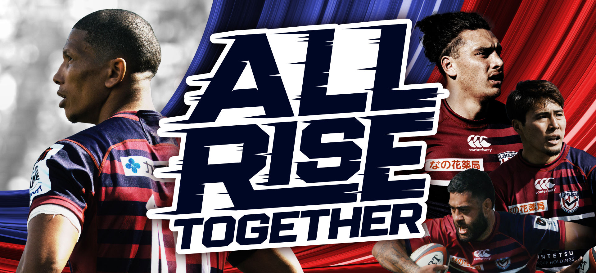 5月10日 最終戦 「ALL RISE TOGETHER」オリジナル“駆けT”プレゼントのお知らせ